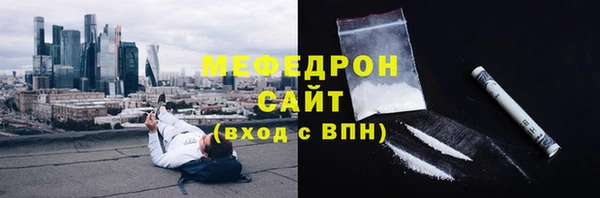 ECSTASY Волоколамск